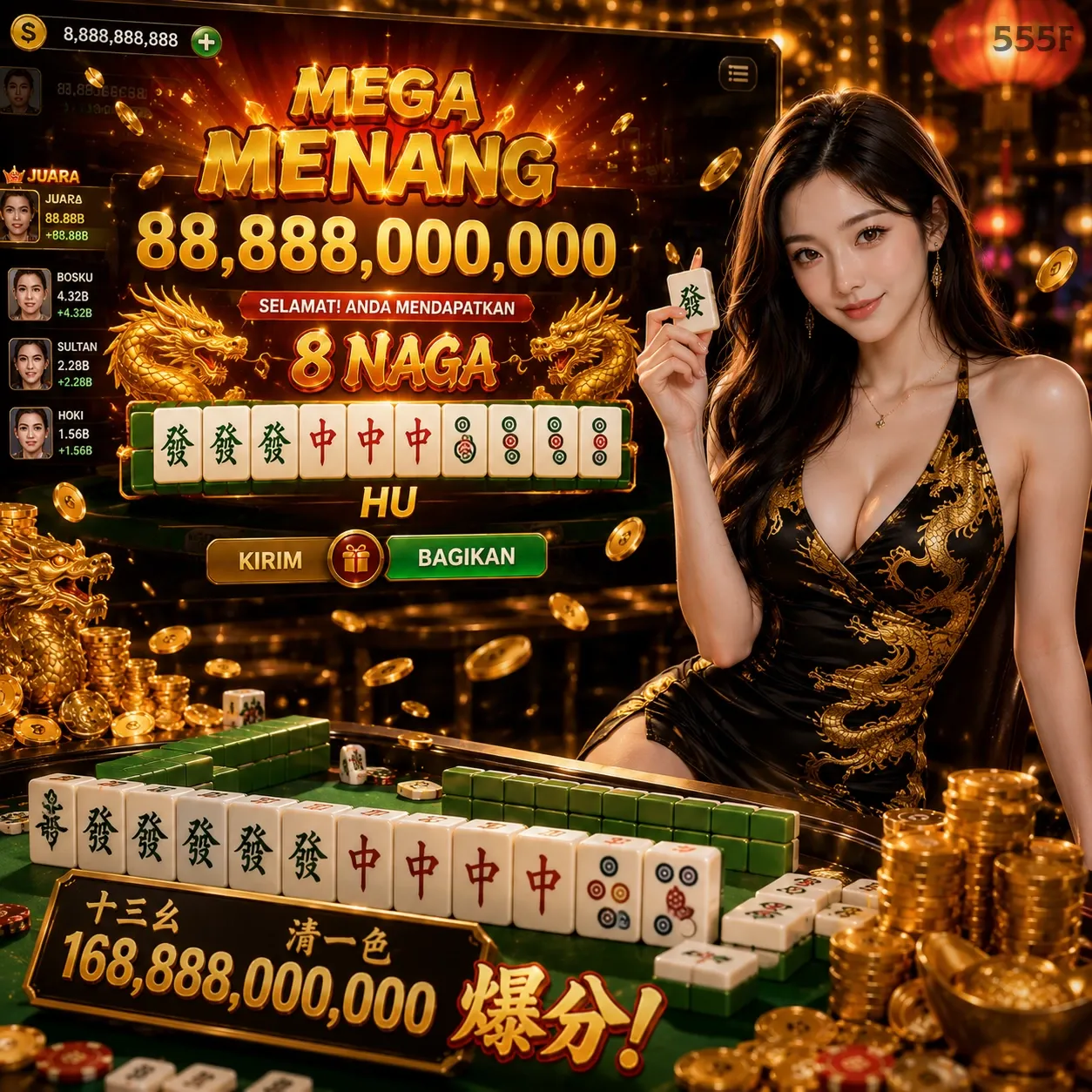 555f